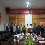 黨支部成立大會(huì)圓滿(mǎn)結(jié)束